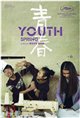 Youth (Spring) Movie Poster